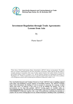 First draft &ndash; Not for quotation