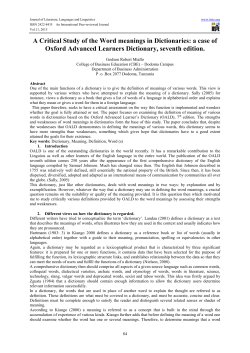 A Critical Study of the Word meanings in Dictionaries: a case of