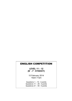 KANGOUROU ENGLISH COMPETITION