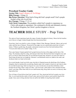 TEACHER BIBLE STUDY &ndash; Prep Time