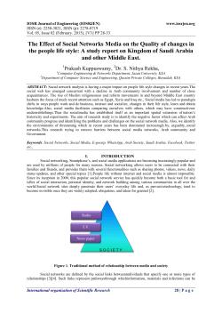 The Effect of Social Networks Media on the Quality of changes in the