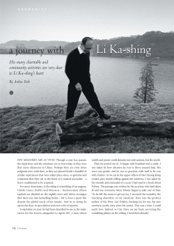 SCL 2143 SPHERE14 COMM