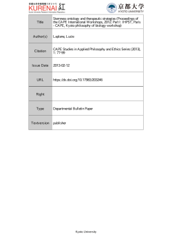 Title Stemness ontology and therapeutic strategies (Proceedings of