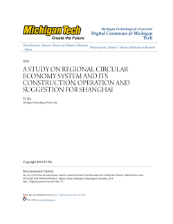 a study on regional circular economy system and