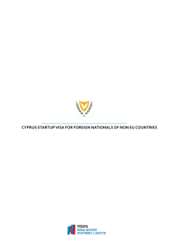 startup visa english version
