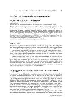 Low-flow risk assessment for water management
