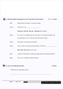 A. Fill in the blanks choosing the correct words given in the brackets
