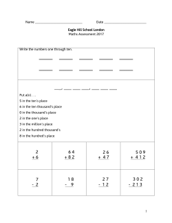 1 Name - Eagle Hill School