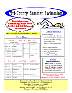 2017 Summer Swim Flyer