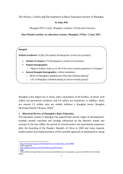 The History, Culture and Development of Basic Education System in