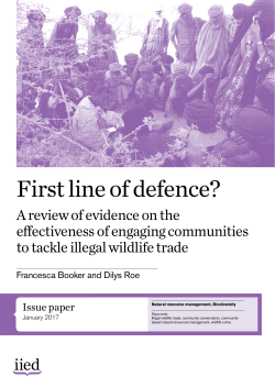 First line of defence?