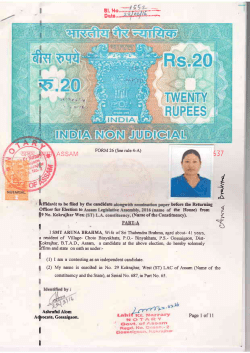 aruna brahma