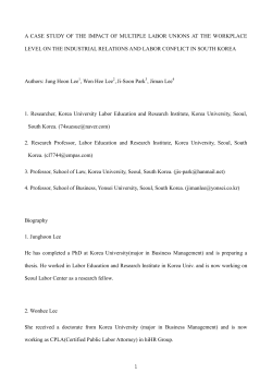 Impact of multiple labour unions at the workplace level