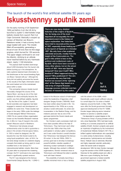 Iskusstvennyy sputnik zemli: The launch of the world`s first artificial