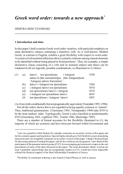 Greek word order: towards a new approach