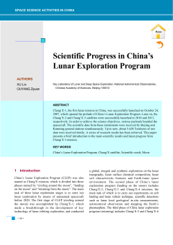 Scientific Progress in China`s Lunar Exploration Program