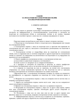 75216., 2%/,. , (/(.75216., 3273,6 i 23>7, 2`5(`%, aohq 6r ryrm ]dnrq