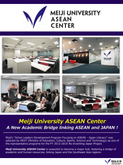 Meiji ASEAN Center Leaflet