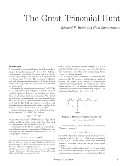 The Great Trinomial Hunt