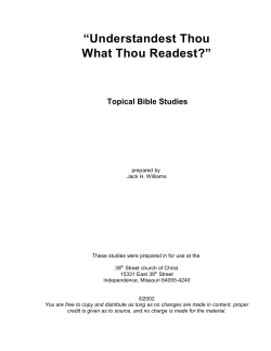 Understandest Thou What Thou Readest?