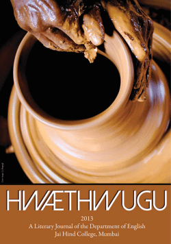 Hw&aelig;thwugu - Jai Hind College