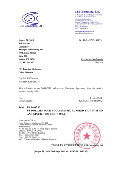 122288_GZI S100833