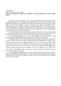 Japan: the Linguistic Transition as a Condition for the