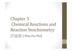 Chapter 3 Chemical Reactions and Reaction Stoichiometry