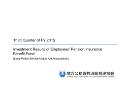 Third Quarter of FY 2015 Investment Results of Employees` Pension