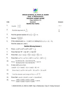Summer break-Holiday Homework 2016-17