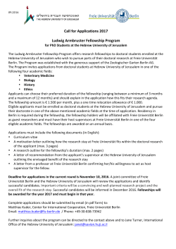 2017 Call for Applications_Armbruster Fellowships
