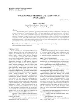 COORDINATION ABILITIES AND SELECTION IN GYMNASTICS