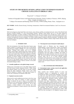 study on the remote sensing application techniques based on