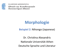 4. Beispiel 2: Nihongo