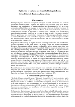 Creating and implementation of the library policies in Russia by the