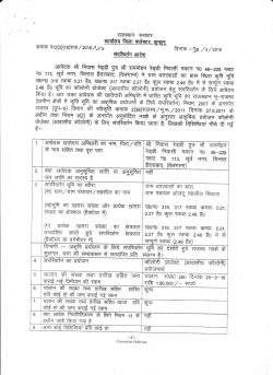 Conversion Certificates