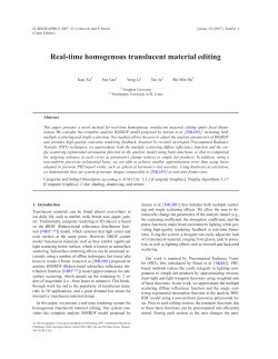 Real-time homogenous translucent material editing