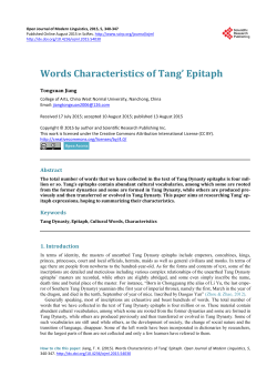 Words Characteristics of Tang` Epitaph