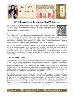 Fu Talisman Cast in the Cloud Writing Style