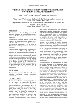 THERMAL MODEL OF HUMAN BODY TEMPERATURE