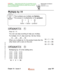 Multiply by 10 - MathCoach Interactive