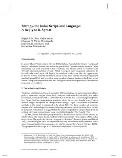 Entropy, the Indus Script, and Language: A Reply to R