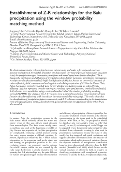 Establishment of Z‐R relationships for the Baiu precipitation using