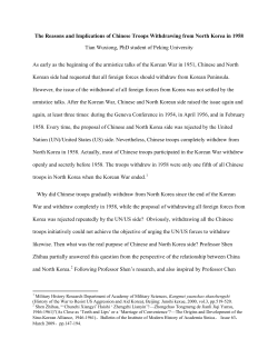 The Reasons and Implications of Chinese Troops Withdrawing from
