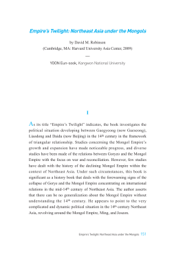 Empire`s Twilight: Northeast Asia under the Mongols