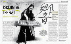 HIBIKI: RESONANCES FROM JAPAN