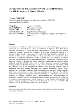 COMPILATION OF JAPANESE BASIC VERB USAGE