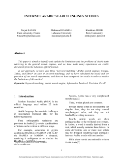 INTERNET ARABIC SEARCH ENGINES STUDIES