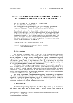 preparation of the sulfides of p-elements of groups iii&ndash;iv of the