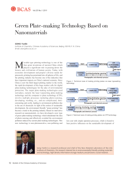 Green Plate-making Technology Based on Nanomaterials